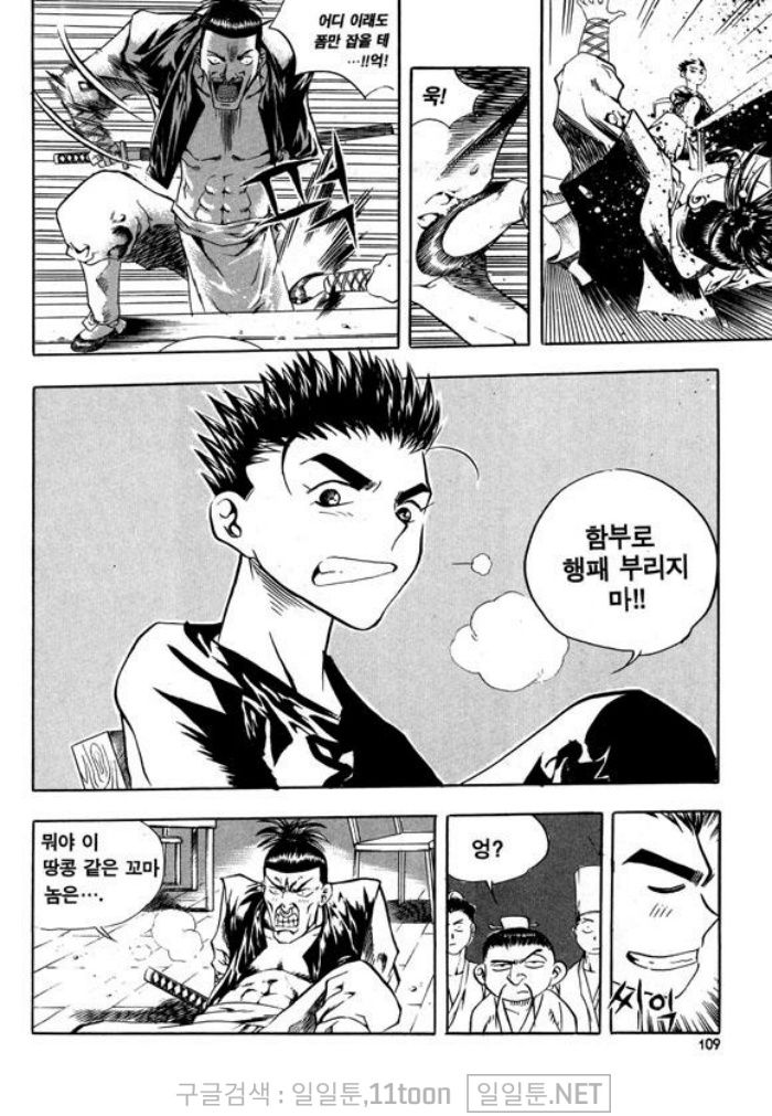 page 108