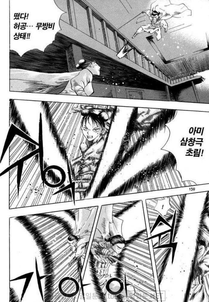 page 158