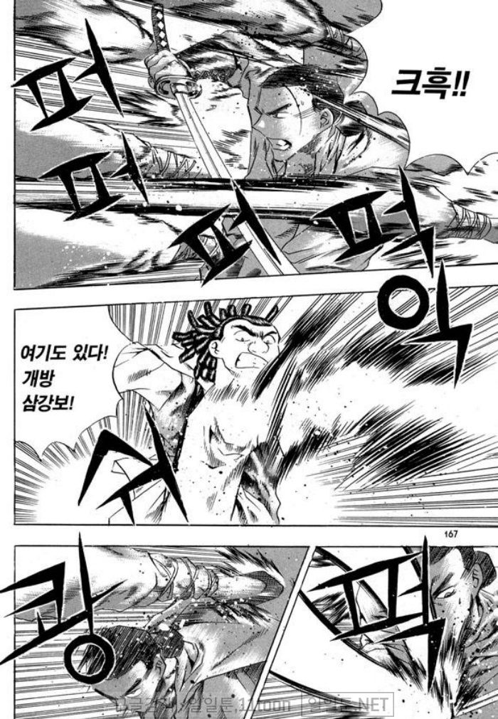 page 166