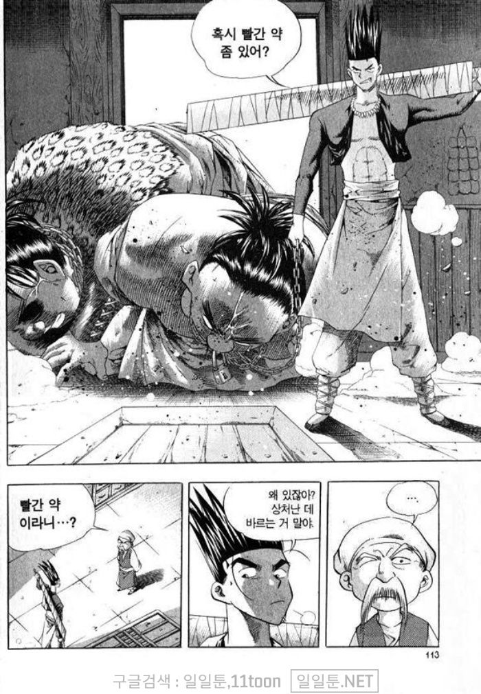 page 112