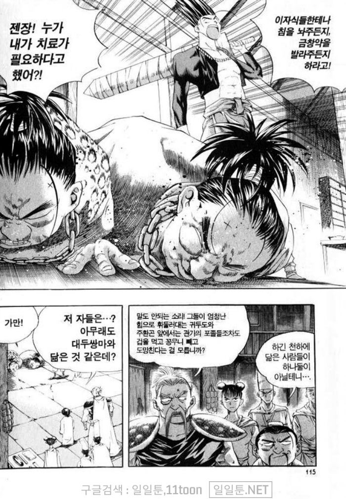 page 114