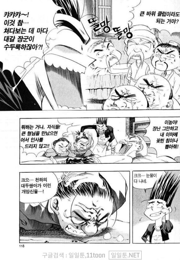 page 117