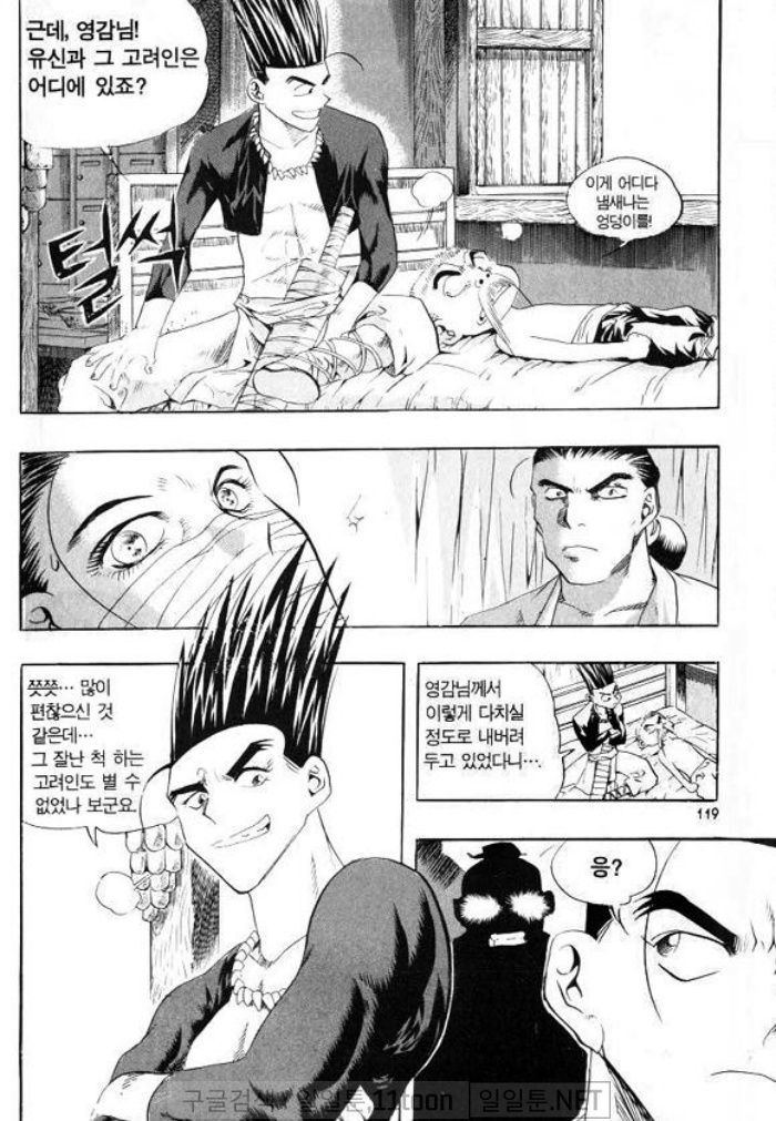 page 118