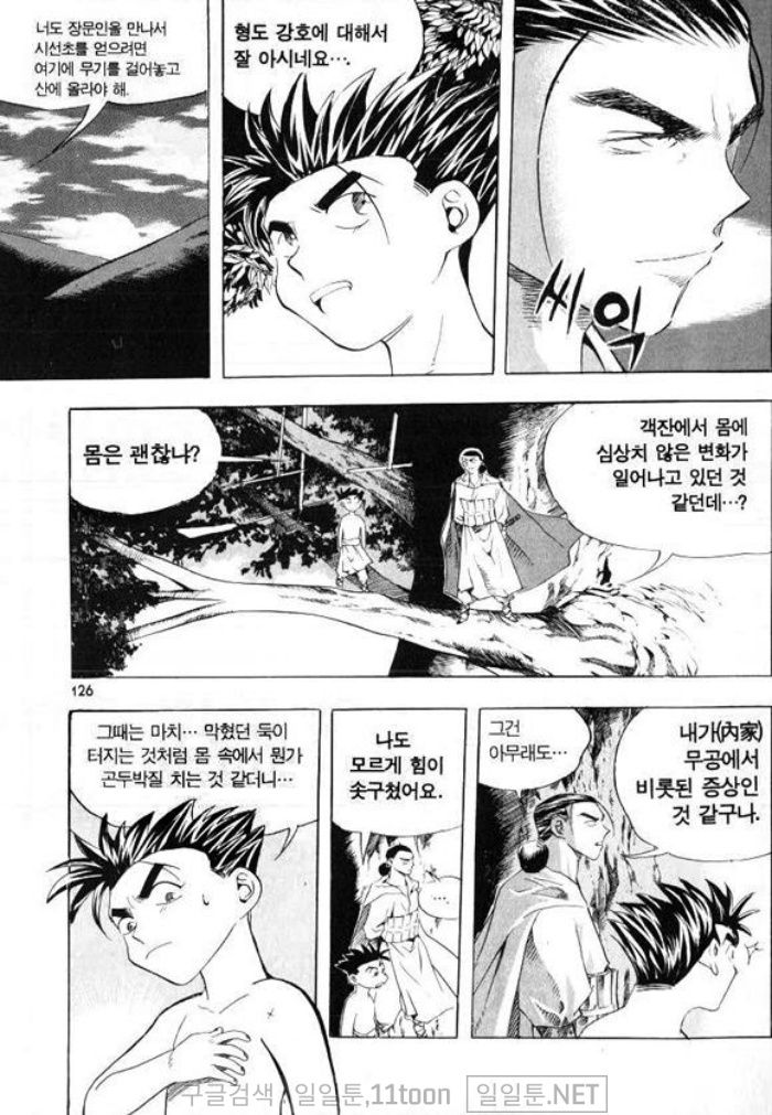 page 125