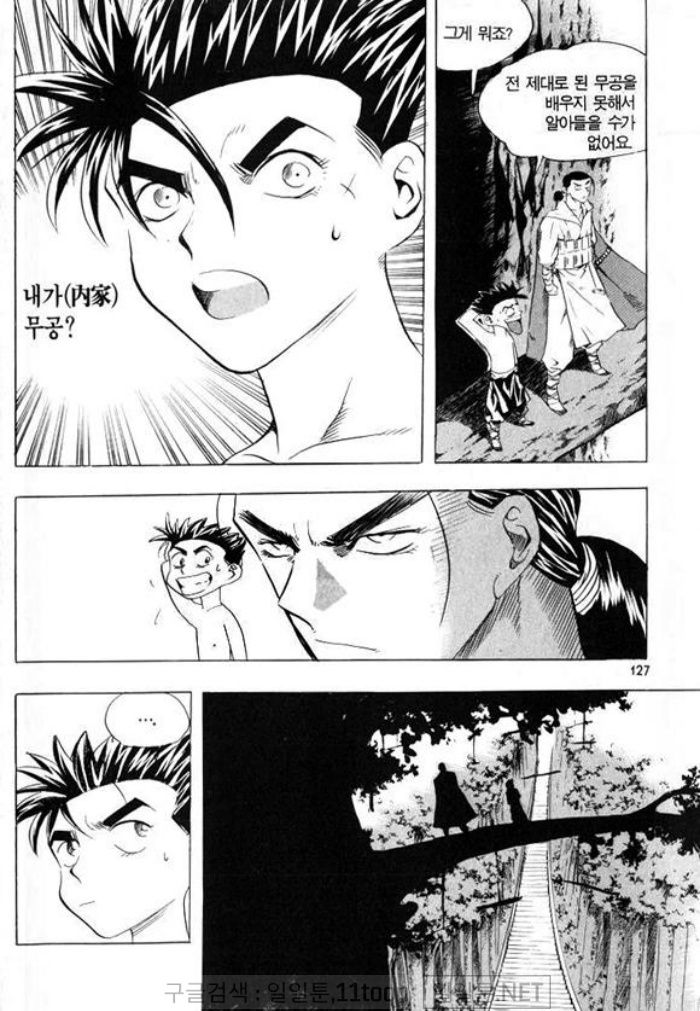 page 126