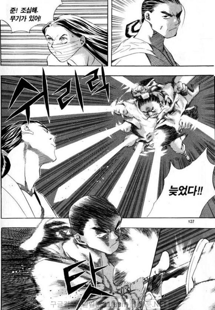 page 136