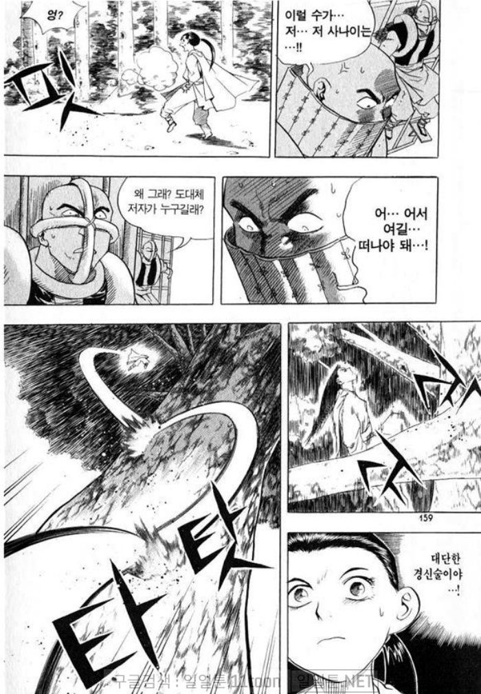 page 158