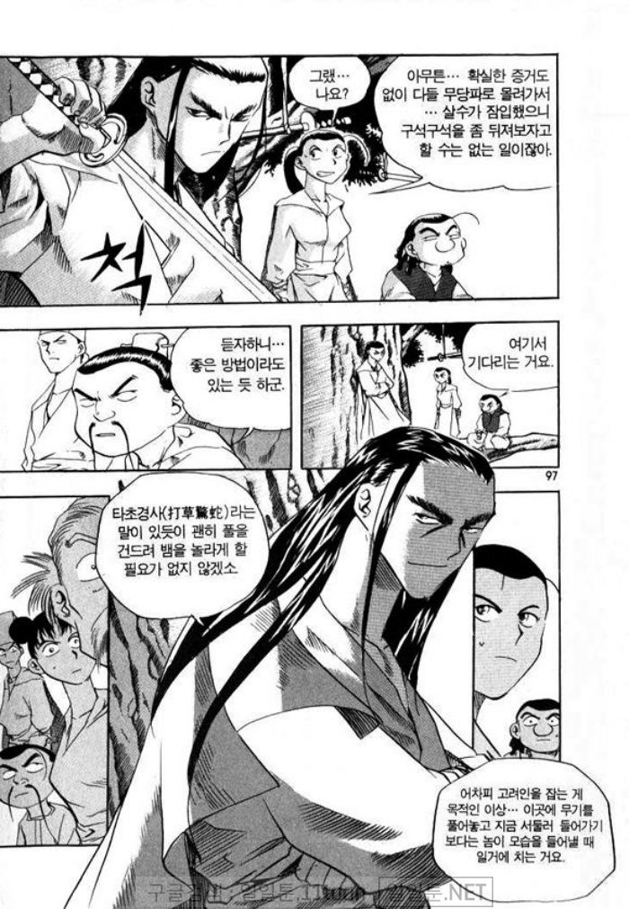 page 96