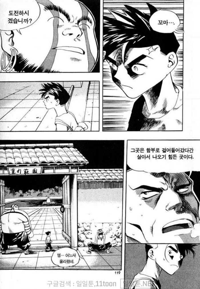 page 118