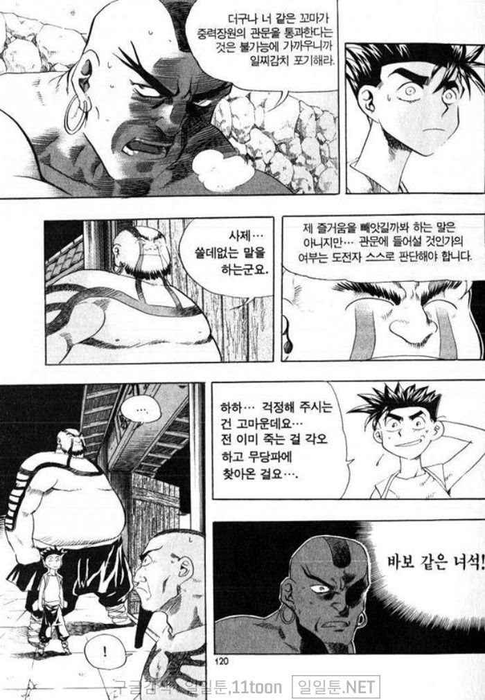 page 119