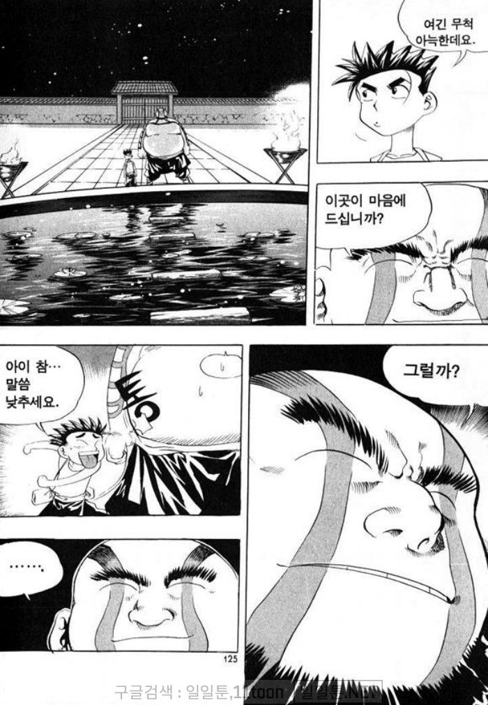 page 124