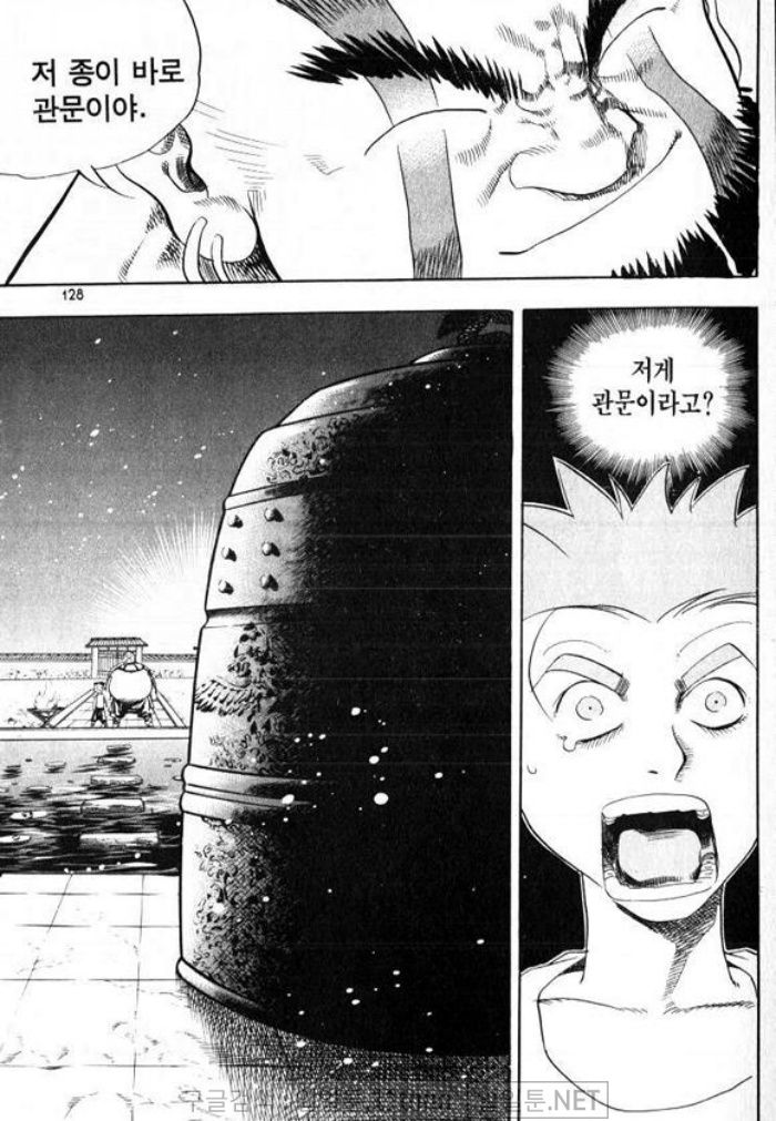 page 127
