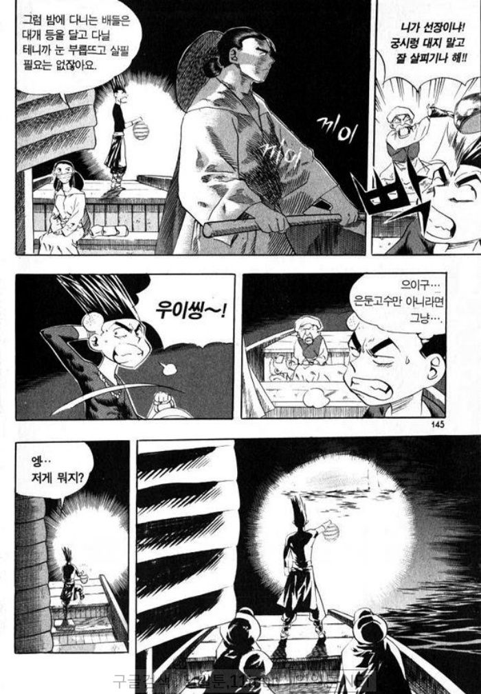 page 144
