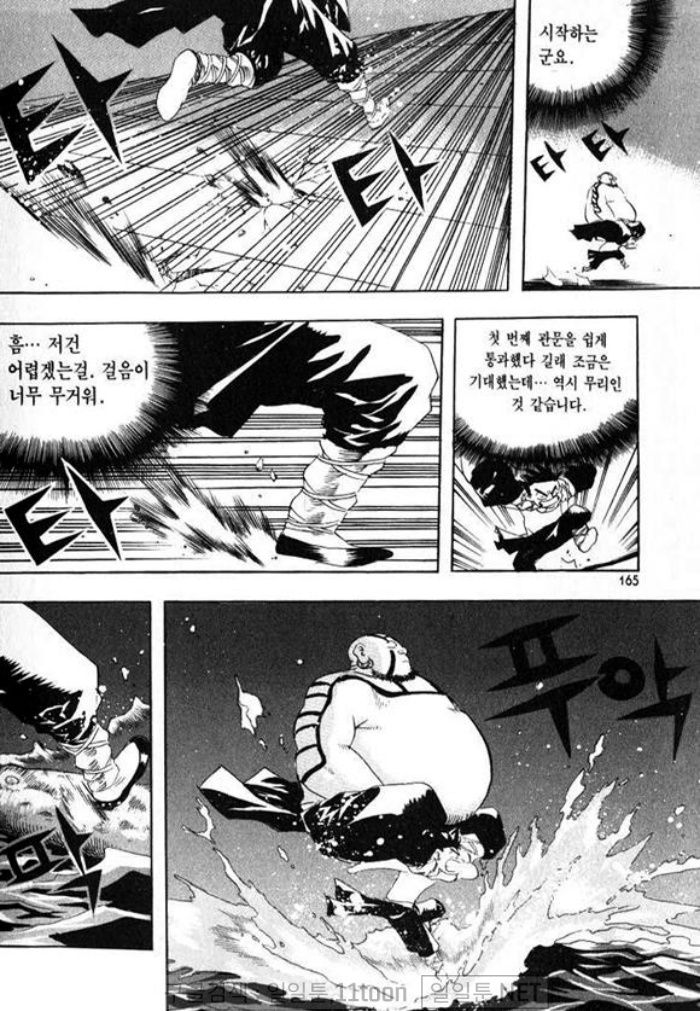 page 164