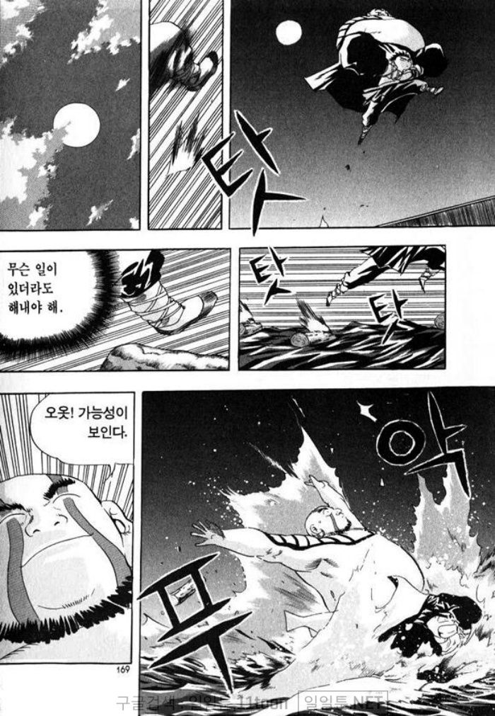 page 168