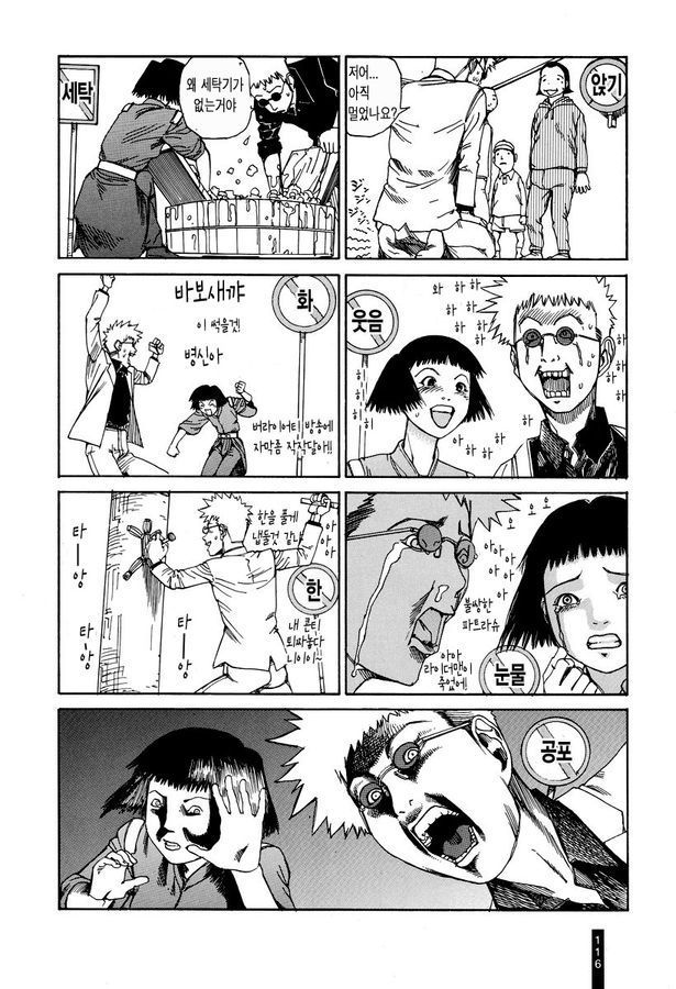page 118