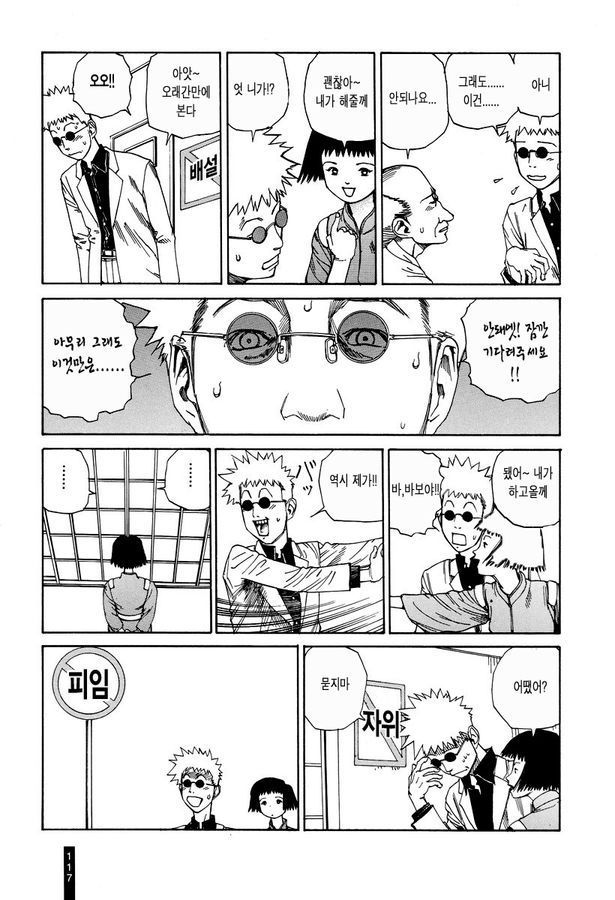 page 119