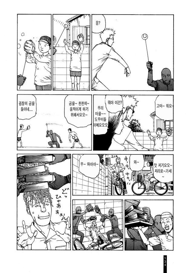 page 136