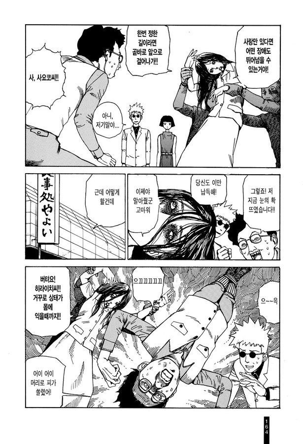 page 166
