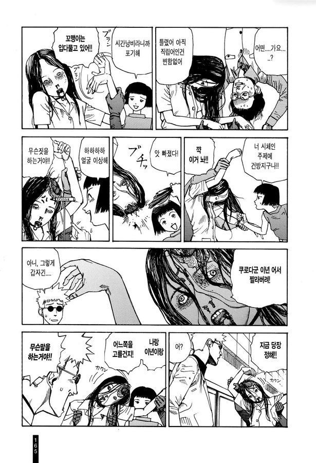 page 167
