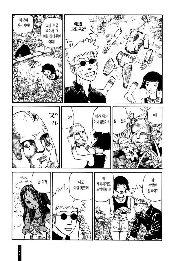 page 179