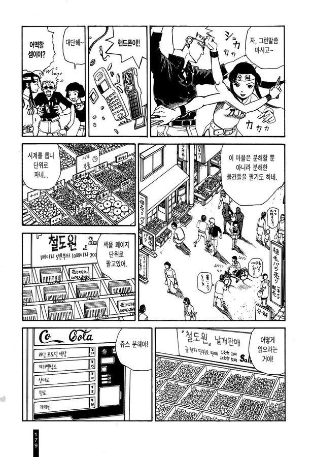 page 181