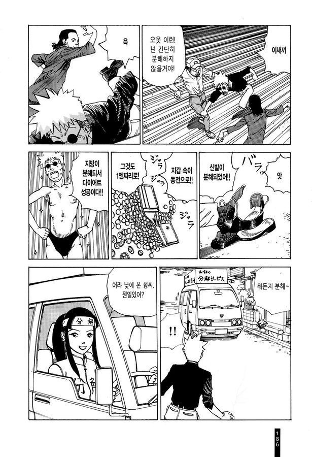 page 188