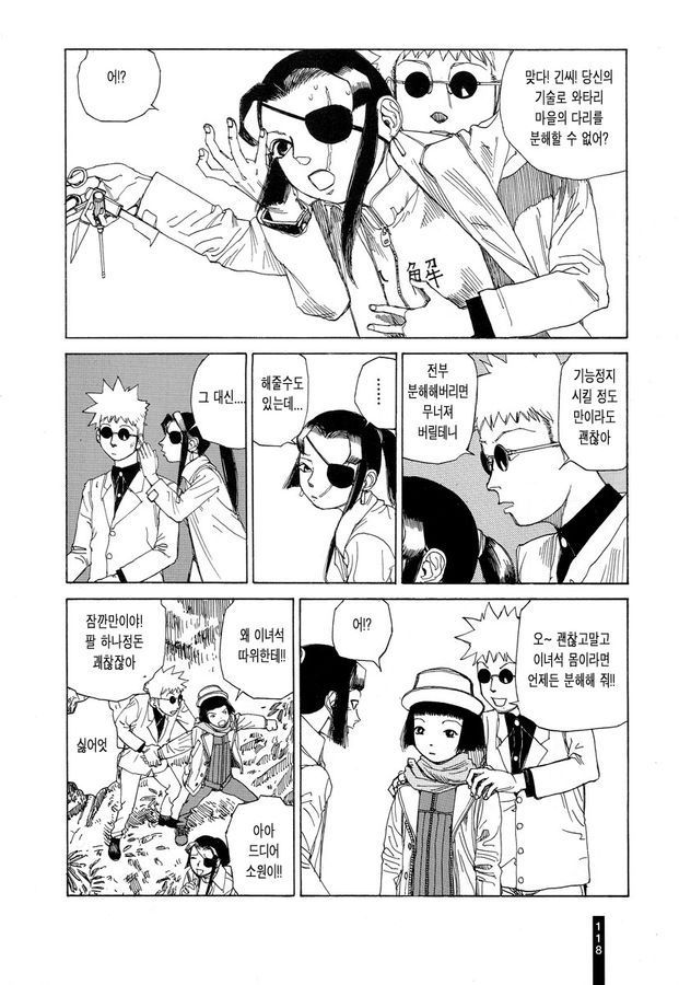 page 119