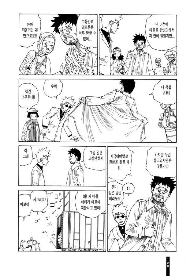page 129