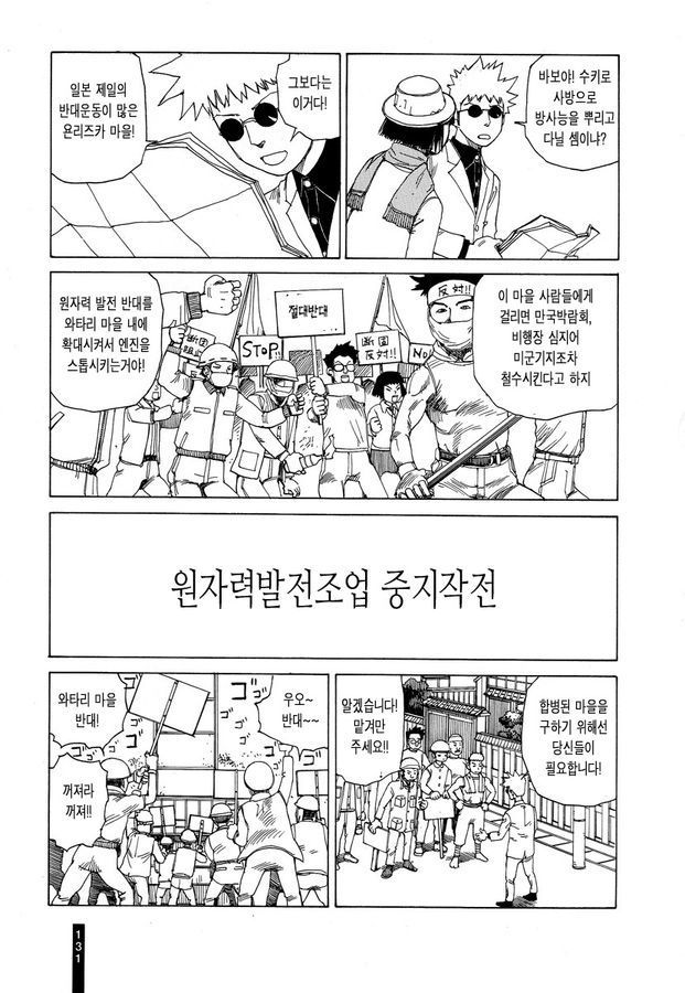 page 132