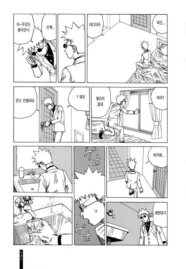 page 142