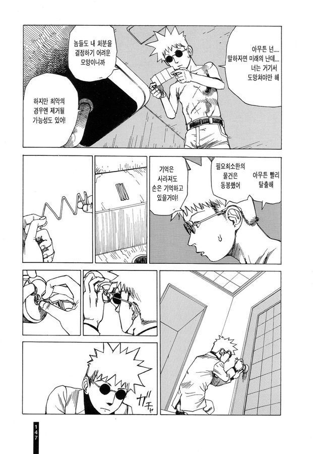 page 148