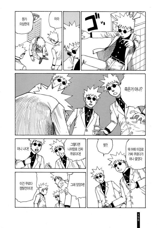 page 157