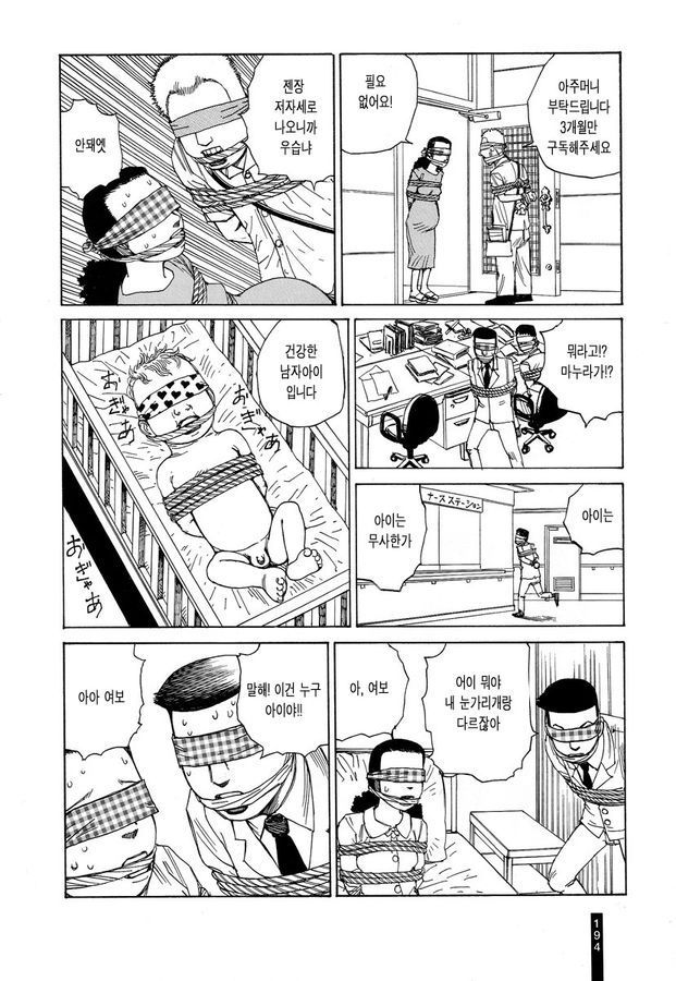 page 195