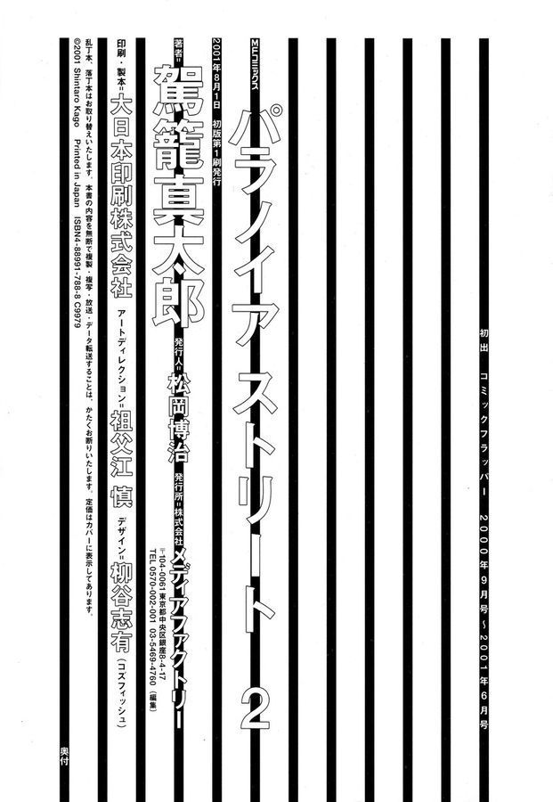 page 198