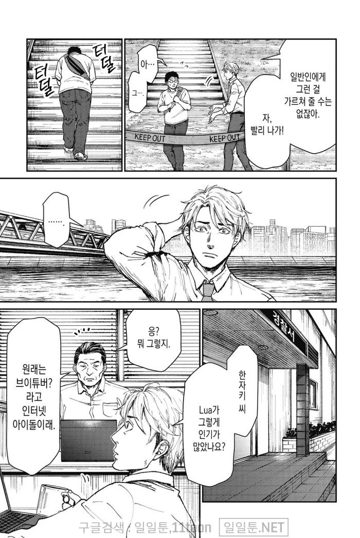 page 112
