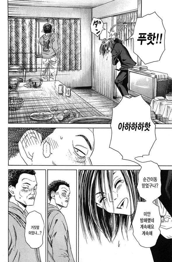 page 196