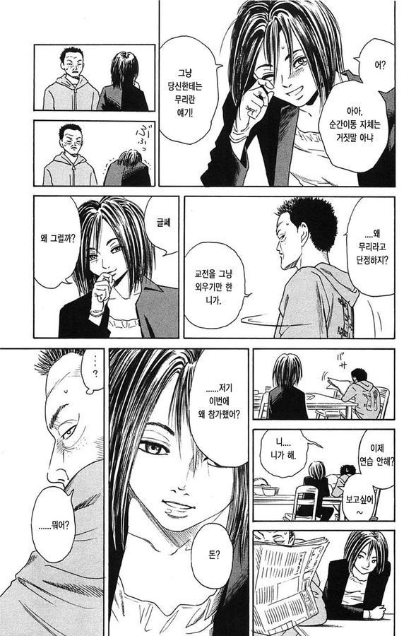 page 197