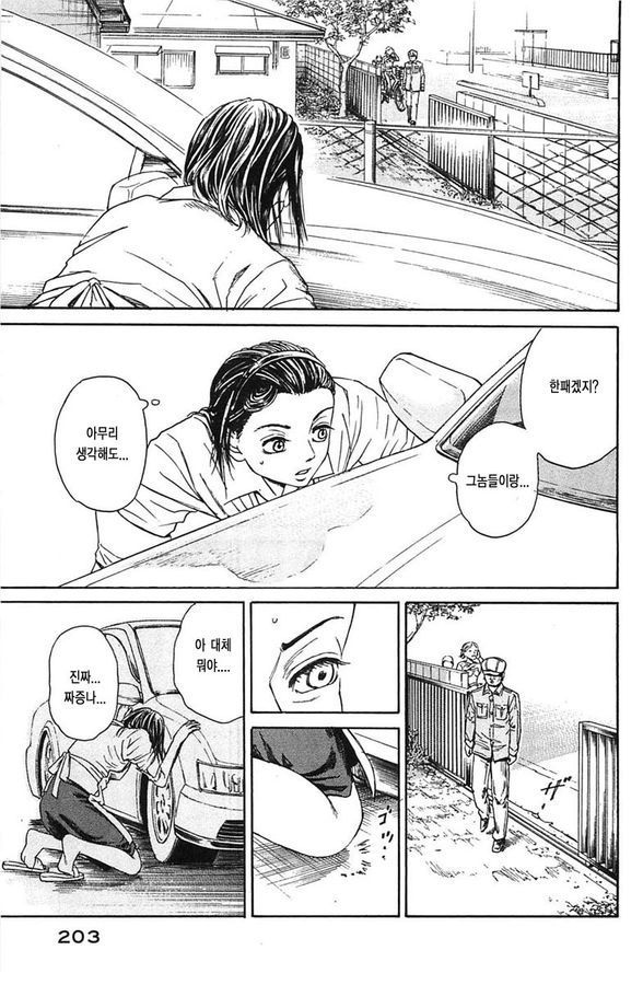 page 205