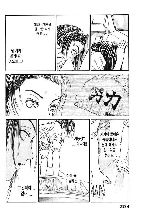 page 206