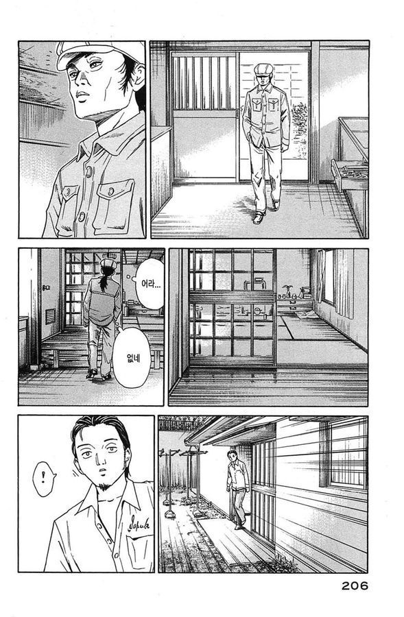 page 208