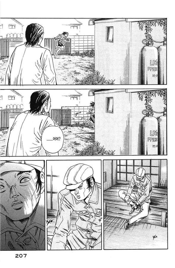 page 209