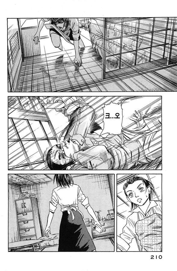 page 211