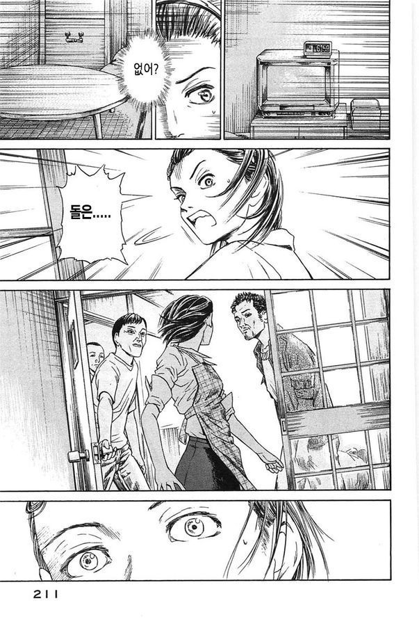 page 212