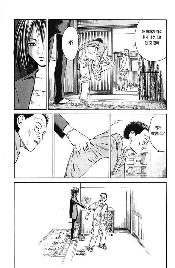 page 214