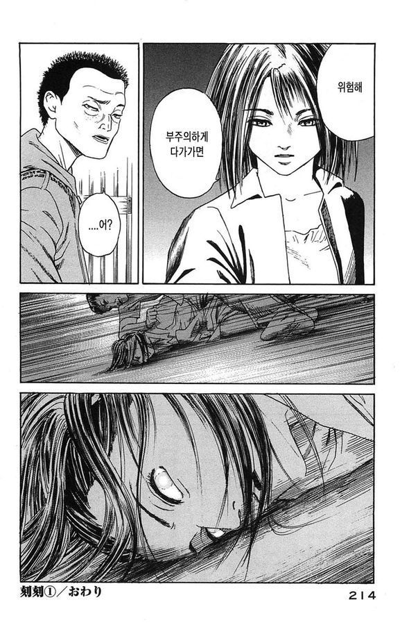 page 215
