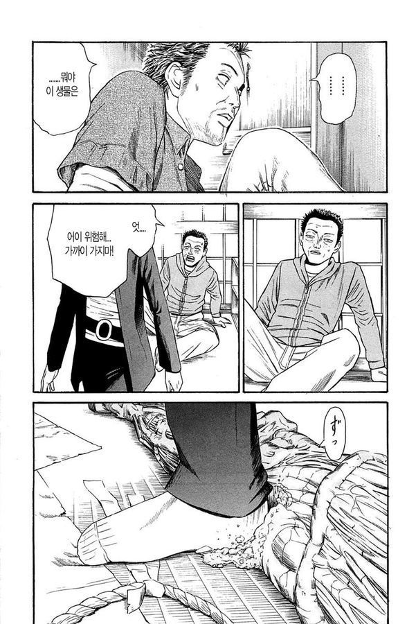 page 201