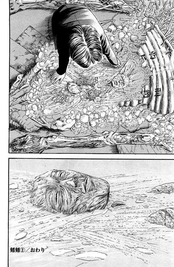 page 204