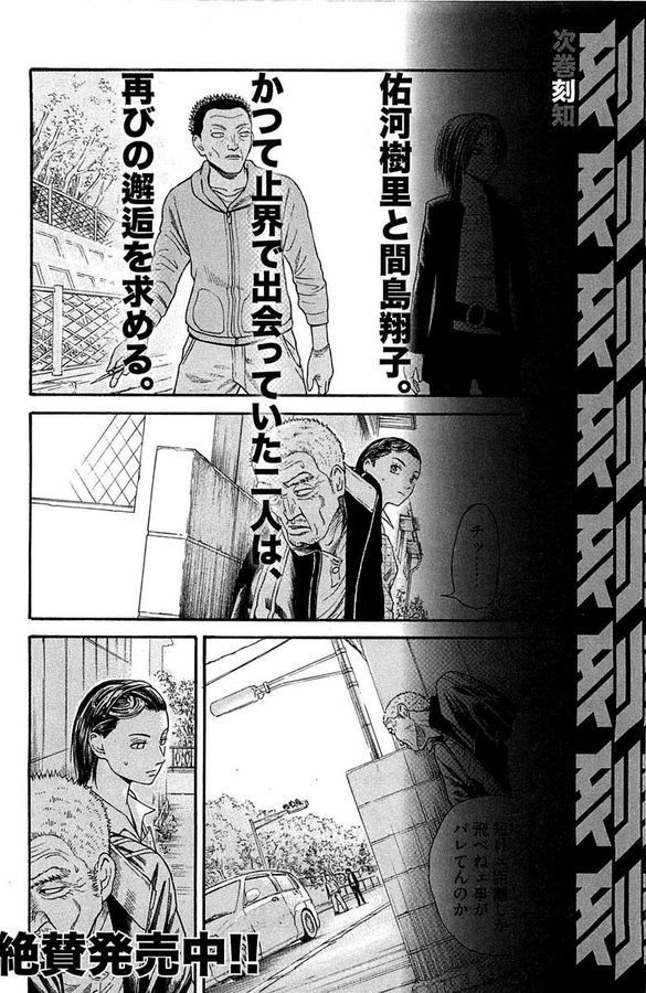 page 206