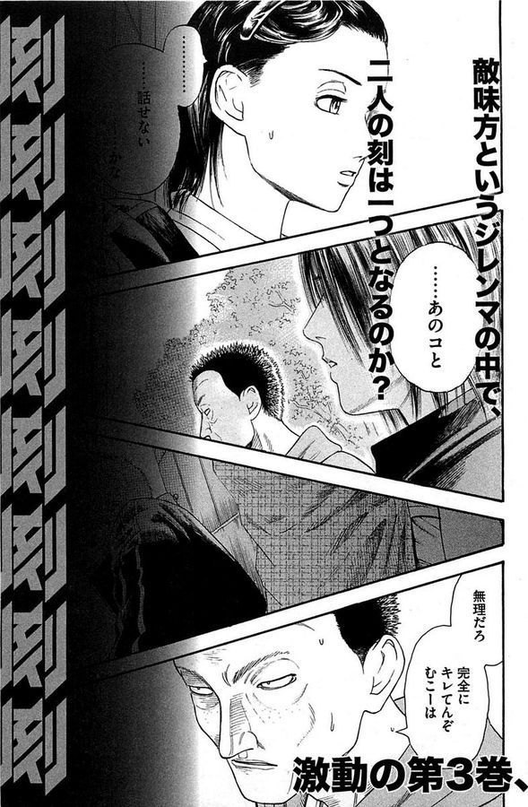 page 207